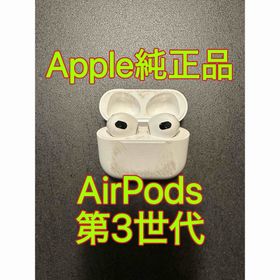 アップル(Apple)のApple AirPods 第３世代 アップル エアポッズ(ヘッドフォン/イヤフォン)
