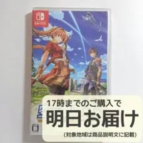 Switch 空の軌跡 the 1st