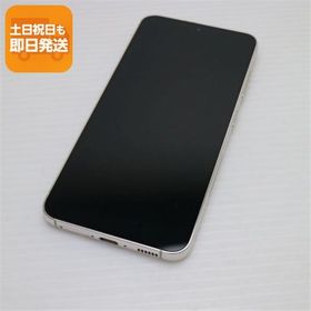 美品 SC-51D Galaxy S23 クリーム DoCoMo スマホ SAMSUNG 即日発送 あすつく 土日祝発送OK