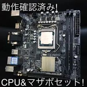 【動作確認済!】Intel core i5 7400&マザボ