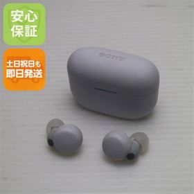 ソニー(SONY)の超美品 WF-LS900N LinkBuds S ホワイト M888(ヘッドフォン/イヤフォン)