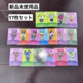 どうぶつの森 amiibo カード 17枚セット