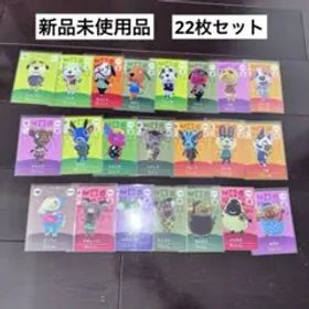 どうぶつの森 amiibo カード 22枚セット