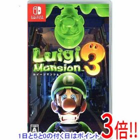 【1日と5.0のつく日、18日はポイント3倍！】【中古】ルイージマンション3 Nintendo Switch
