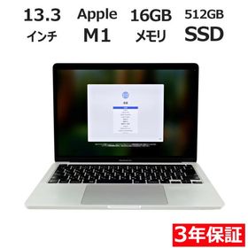 【3年保証】 APPLE MACBOOK PRO MYD92J/A APPLE アップル 中古 パソコン ノート モバイル PC
