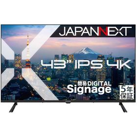 JAPANNEXT サイネージ液晶ディスプレイ(43型/ IPS(ADS)/ 4K UHD 3840×2160/ 60Hz/ 8ms/ HDR/ HDMI2.0/ VESA)(ブラック) JN-IPS43U-M-H5 返品種別A