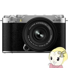 富士フイルム FUJIFILM ミラーレス一眼カメラ X-M5 XC15-45mmF3.5-5.6 OIS PZ レンズキット APS-Cサイズ シルバー