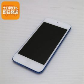 超美品 iPod touch 第7世代 32GB ブルー 即日発送 Apple オーディオプレイヤー あすつく 土日祝発送OK