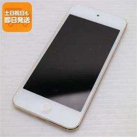 超美品 iPod touch 第7世代 128GB ゴールド 即日発送 Apple オーディオプレイヤー あすつく 土日祝発送OK