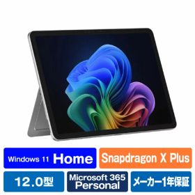 マイクロソフト Surface Pro 12インチ(Snapdragon X Plus/16GB/256GB) Surface Pro プラチナ EP2-27651 [EP227651]【RNH】【FMPT】