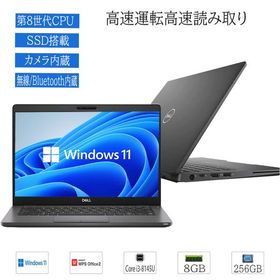 中古ノートパソコン Windows 11 office搭載 13.3型 モバイル DELL Latitude 5300 第8世代 Core i3 メモリ8GB SSD256GB Bluetooth 無線 HDMI カメラ 中古パソコン