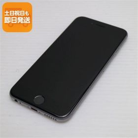 超美品 SIMフリー iPhone6S 16GB スペースグレイ 即日発送 スマホ Apple 本体 白ロム あすつく 土日祝発送OK
