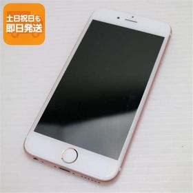 超美品 SIMフリー iPhone6S 32GB ローズゴールド スマホ 本体 白ロム 中古 あすつく 土日祝発送OK