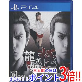 【１日と三太郎の日はポイント３倍！！】【中古】送料無料 龍が如く極 PS4 説明書なし【ゆうパケット対応】