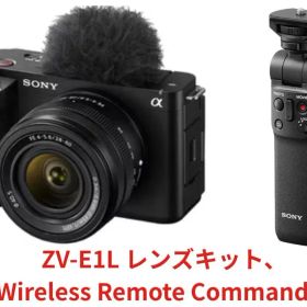 SONY ZV-E1 デジタルカメラ 本体、レンズ付き