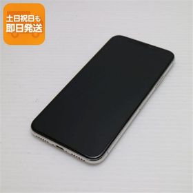 美品 SIMフリー iPhoneX 64GB シルバー スマホ 即日発送 スマホ Apple 本体 白ロム 中古 あすつく 土日祝発送OK