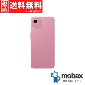 ◆キャンペーン《SIMロック解除済》判定〇【新品未使用】 docomo AQUOS wish5 SH-52F 4GB/64GB [ナデシコ] SHARP 白ロム 6.6型（SIMフリー）