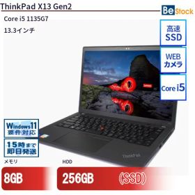 中古ノートパソコンLenovo ThinkPad X13 Gen2 20WK001HJP 【中古】 Lenovo ThinkPad X13 Gen2 中古ノートパソコンCore i5 Win11 Pro 64bit Lenovo ThinkPad X13 Gen2 中古ノートパソコンCore i5 Win11 Pro 64bit