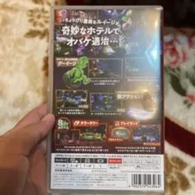 ルイージマンション3