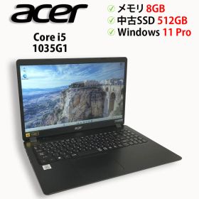 【全品ポイント10倍！お買い物マラソン開催！要エントリー】中古パソコン ノートPC acer Aspire3 N19C1 Core i5 1035G1 メモリ8GB 中古SSD M.2 PCIe512GB Windows11 Pro 64bit【送料無料】【1年保証】