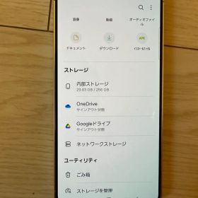 Samsung Galaxy S24 256GB 本体SIMフリー