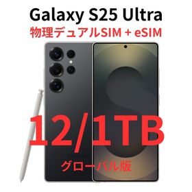 ギャラクシー(Galaxy)の【香港版】Galaxy S25 Ultra 12/1TB ブラック｜新品未開封(スマートフォン本体)