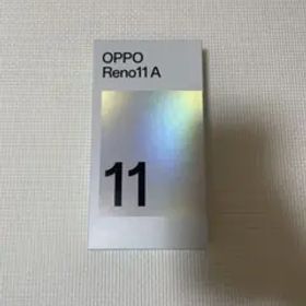 【新品未開封】OPPO Reno 11 A コーラルパープル