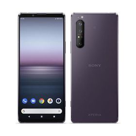 Xperia 1 II XQAT42[256GB] SIMフリー パープル【安心保証】