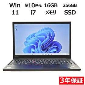 【3年保証】 LENOVO THINKPAD E15 Windows11 i7 レノボ 中古 パソコン ノート PC