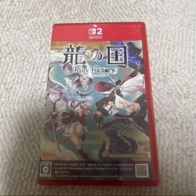 龍の国 ルーンファクトリー ルンファク Nintendo Switch2