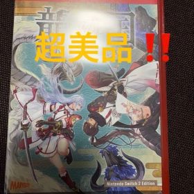超美品！龍の国 Nintendo Switch2 ルーンファクトリー