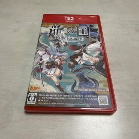 Switch2 龍の国 ルーンファクトリー