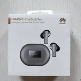 HUAWEI FreeBuds Pro ワイヤレスイヤフォン