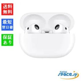 [Quality Shop]未開封 HUAWEI FreeBuds Pro 2 White