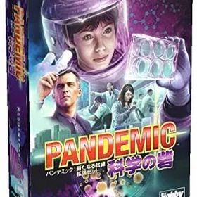 【中古】ボードゲーム パンデミック：科学の砦 日本語版 (Pandemic：In the Lab)