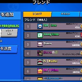 アカウント販売2キャラパワーリーグレジェンド1!総課金額100万以上 値下げ交渉承ります！引退垢ブロスタ「コーラです」様専用俺の青春垢譲りますブロスタ引退ブロスタブロスタ引退垢 スキン17種あり 価格変更可能 ブロウルスターズのゲームアカウントブロスタ引退品ブロスタ引退品激安垢(引退)トロ35526⬆️廃課金アカウントブロスタ アカウントブロスタアカウント販売ブロスタ引退垢ブロスタアカウント 不死鳥クロウ持ち引退垢ブロスタ引退垢ブロスタ引退垢ブロスタのアカウント