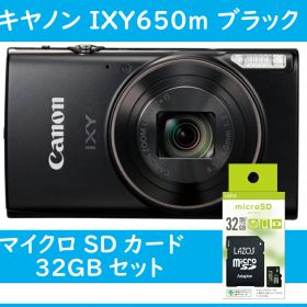 デジカメ キヤノン コンパクト デジタルカメラ 簡単 高画質 Canon デジカメ IXY650m BK ブラック 黒色 2020万画素 光学12倍ズーム 【マイクロSDカード 32GB付き】