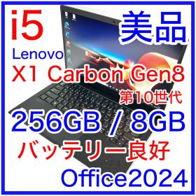 美品 Lenovo ThinkPad X1 Carbon Gen8 バッテリー良