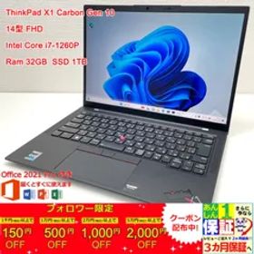 Lenovo Thinkpad X1 Carbon Gen 10 14型 4K Core(TM) i7 1260P/Ram 32GB/SSD 1TB 正規Office 2021 Pro Plus付き