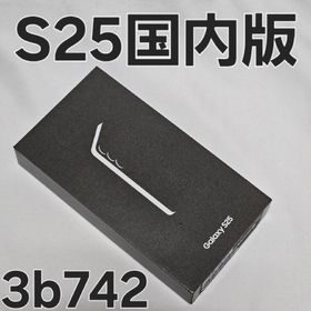 Galaxy S25 256GB SM-S931Q 国内版(スマートフォン本体)