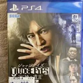 JUDGE EYES：死神の遺言