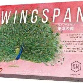 【中古】ボードゲーム ウイングスパン 東洋の翼 完全日本語版 (Wingspan Asia)