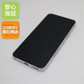 サムスン(SAMSUNG)のGalaxy S22 SC-51C ファントムホワイト M333(スマートフォン本体)
