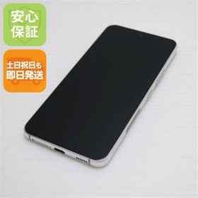 サムスン(SAMSUNG)の超美品 Galaxy S22 SC-51C ファントムホワイト M333(スマートフォン本体)