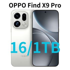 オッポ(OPPO)の【SIMフリー】Find X9 Pro｜16GB/1TB ホワイト【新品】(スマートフォン本体)