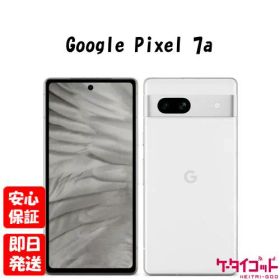 【4日20時からポイントUP! お買い物マラソン】訳あり特価・新品未使用品【Sランク】Google Pixel 7a 128GB Snow G82U8 GA04274-JP【キャリア版SIMフリー】本体 送料無料 840244702083【 docomo au SoftBank UQ Ymobile 楽天モバイル 対応】※外箱傷み