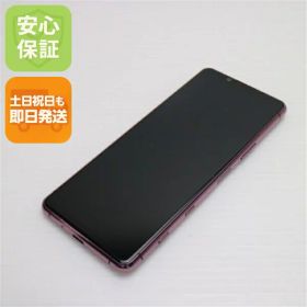 【中古】 美品 SO-52A Xperia 5 II ピンク 安心保証 即日発送 スマホ 白ロム SONY 土日祝発送OK