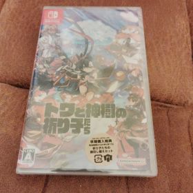 【新品未開封】トワと神樹の祈り子たち 早期購入特典 Switch