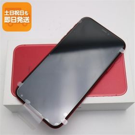 新品未使用 SIMフリー iPhone 11 128GB プロダクトレッド スマホ 本体 白ロム あすつく 土日祝発送OK