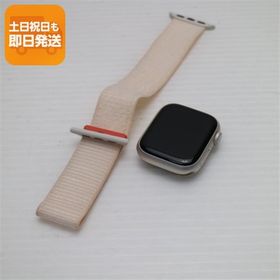 美品 Apple Watch Series 9 GPS 41mm スターライト Watch Apple 即日発送 あすつく 土日祝発送OK